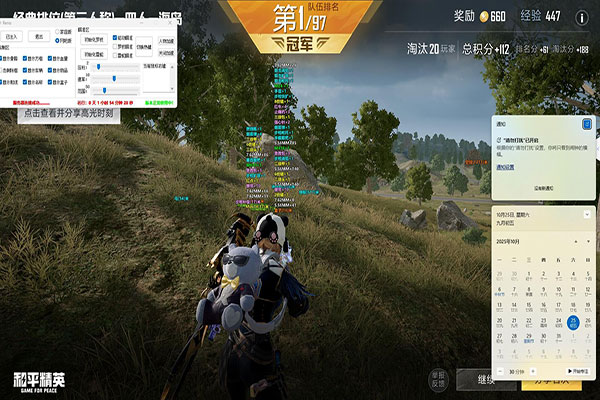 java写CF透视透视自瞄效果